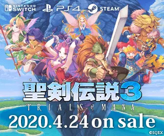 聖剣伝説3 2020.4.24 on sale