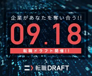 09.18 Transfer DRAFT