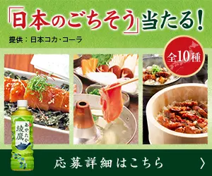  The "Japanese feast" is coming soon! AYATAKA