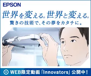 EPSON Changing the world. Change with the world.