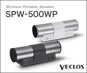 VELCOS SPW-500WP