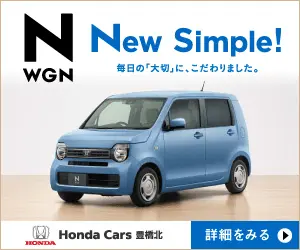 N WGN New Simple!