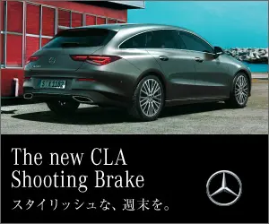 The new CLA Shooting Brake