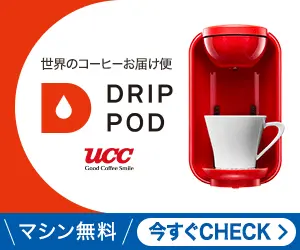  DRIP POD" UCC