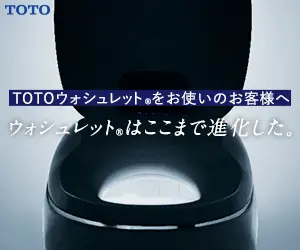 TOTO's Washlet has evolved so far