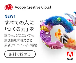 The Power to Create for Everyone Adobe Creative Cloud