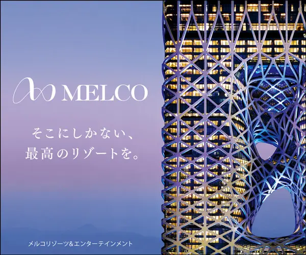 MELCO The best resort that can only be found there.