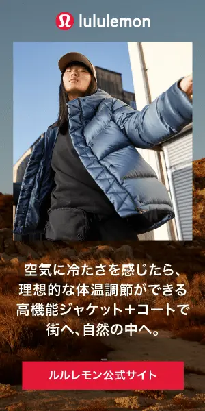  When you feel a chill in the air, go to town or into nature with a high-function jacket + coat for ideal body temperature regulation. lululemon