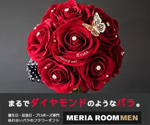  Roses like diamonds, MERIA ROOM MEN