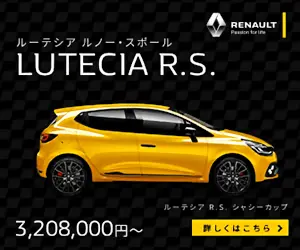 LUTECIA R.S.