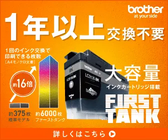 No need to replace for more than 1 year brother