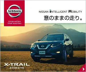  Driving at will, NISSAN X-TRAIL
