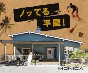 MONICA