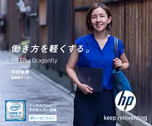 Lighten up the way you work HP Elite Dragonfly