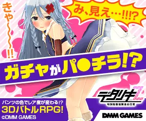 Gacha ga pas-chira? Detariki Z