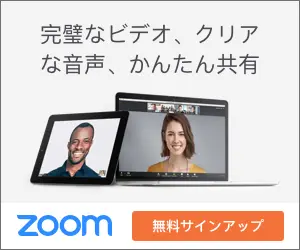  Perfect Video, Clear Audio, Easy Sharing Zoom