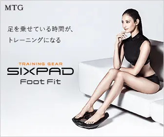 SIXPAD Foot Fit MTG