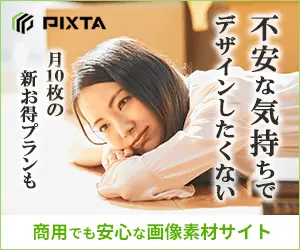 I don't want to design with anxiety PIXTA