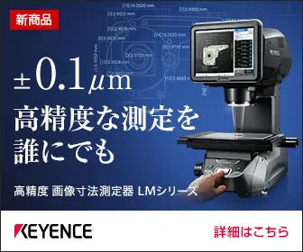 High-precision measurement of ±0.1μm for everyone KEYENCE