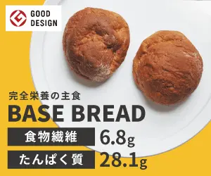 Complete nutritional staple BASE BREAD