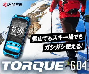 TORQUE G04 KYOCERA