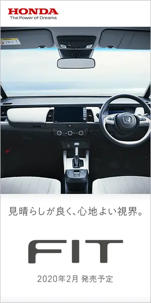 A great view and comfortable visibility.HONDA FIT