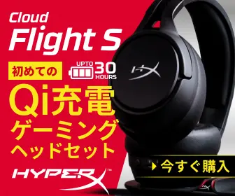 Cloud Flight S Qi Charging Gaming Headset