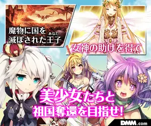 Aim to take back your homeland with beautiful girls!