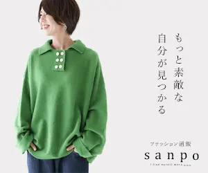  Find a more wonderful you, SANPO