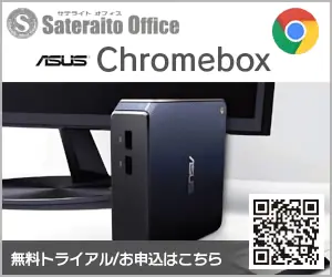 ASUS Chromebox
