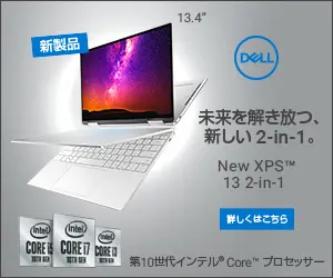 Unleash the future with the new 2-in-1 DELL