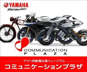 Communication Plaza YAMAHA