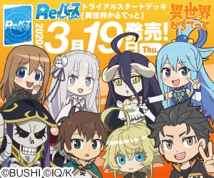  Reverse for you" "Isekai Karutetto