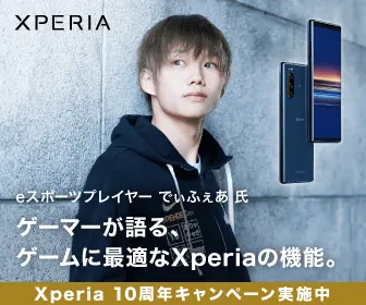 Gamers talk about the best Xperia features for gaming.