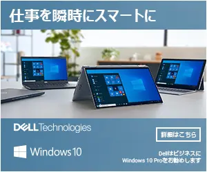 Work instantly smarter DELL Technologies