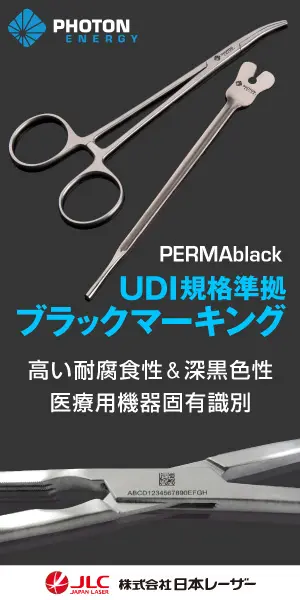 UDI Standard Compliant Black Marking Japan Laser Co.