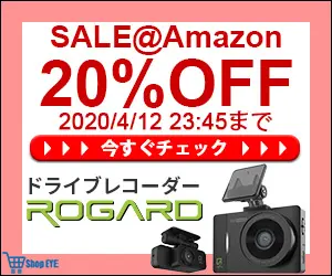 20% OFF ROGARD