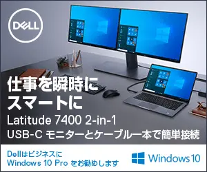 Work instantly smarter DELL