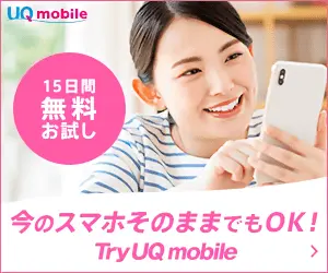 You can keep your current phone! Try UQ mobile