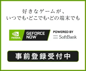  Play your favorite games anytime, anywhere, on any device GeForce NOW Powered by SoftBank