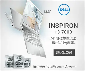 INSPIRON 13 7000 DELL