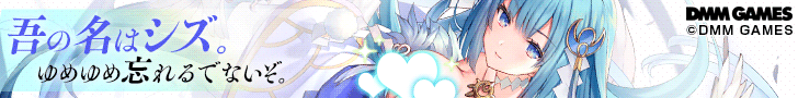 My name is Shizu. Don't ever forget it. Fortress Girl