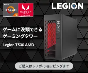 LEGION Gaming Tower for immersive gaming