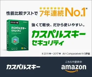 Kaspersky Security