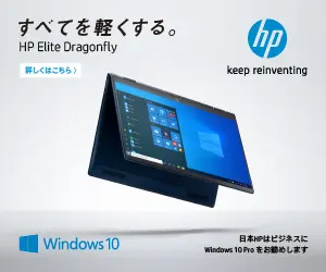 HP Elite Dragonfly