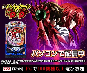 Now available on PC High School DxD
