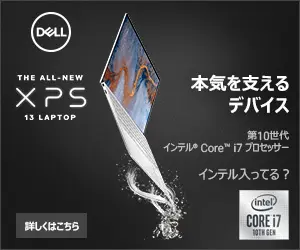 Device supporting seriousness DELL XPS