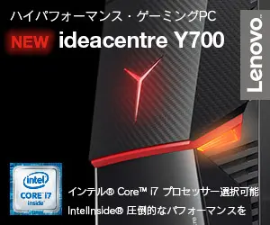 NEW ideacentre Y700 Lenovo