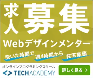TECH ACADEMY Job Opportunity Web Design Mentor