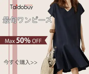 The most popular dress Taidobuy
